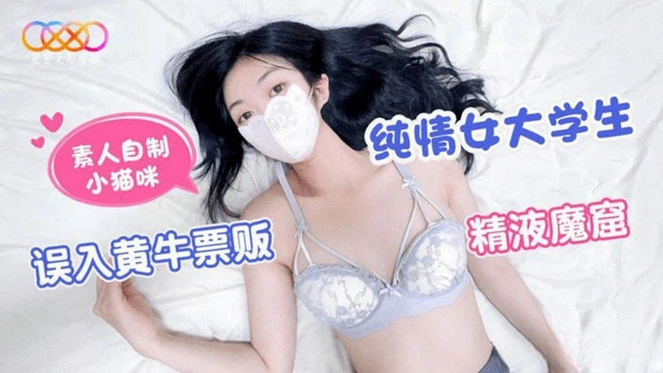 XK-53 Em gái xinh đẹp lên cơn nứng gọi trai về đụ