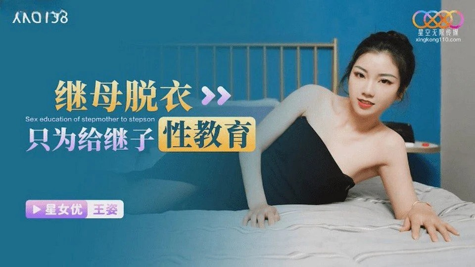 XKG-158 Chuyến công tác vui vẻ