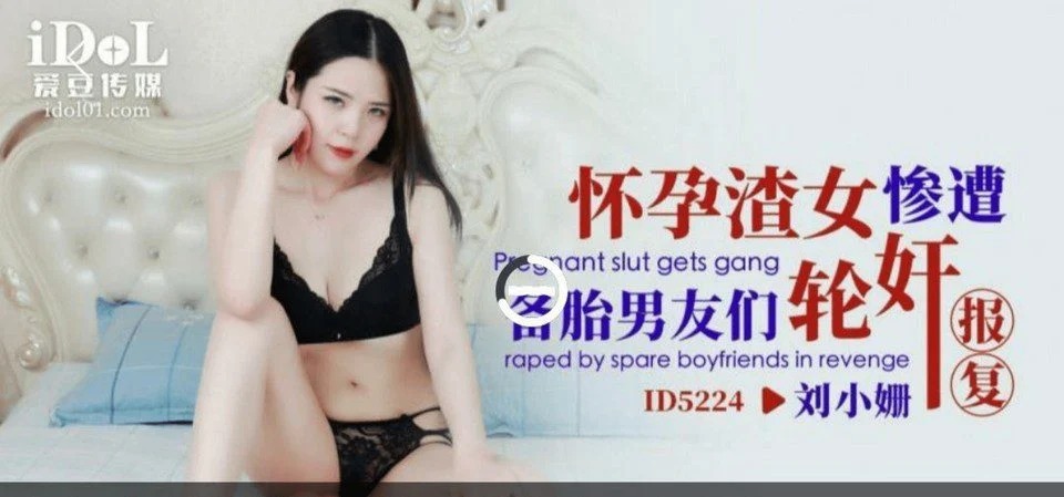 ID-5224 Em trai khốn nạn gọi bạn về địt chị gái